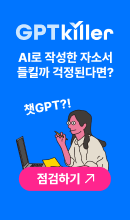 GPT Killer 배너